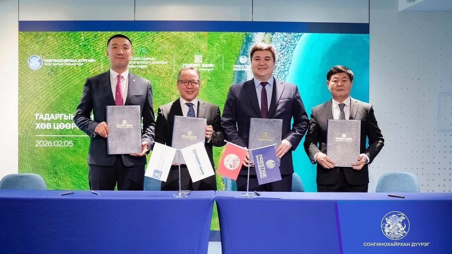 “НЭГ СУМ-НЭГ НУУР” ХӨТӨЛБӨРИЙН ХҮРЭЭНД 16.9 МЯНГАН М³ БАГТААМЖТАЙ ХӨВ ЦӨӨРӨМ БАЙГУУЛНА